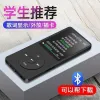 mp3mp4mp5 плеер читает романы mp6, портативная память для студентов с небольшой аудиосистемой P4P3 Application Scenario